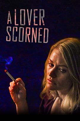 禁忌爱人 Scorned.2019 字幕下载