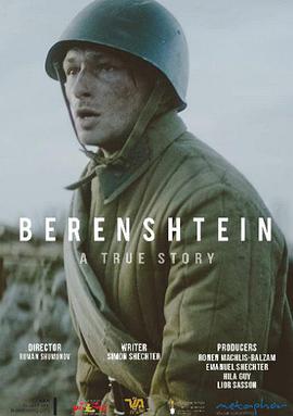 贝伦施泰因 Berenshtein.2021 字幕下载