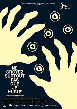别指望我会尖叫 Ne croyez surtout pas que je hurle.2019 字幕下载
