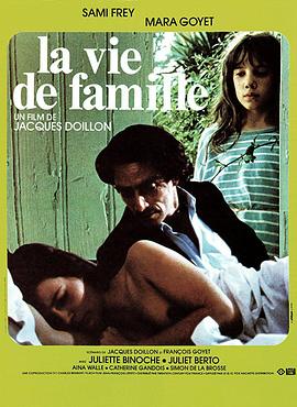 家庭生活 La vie de famille.1985 字幕下载