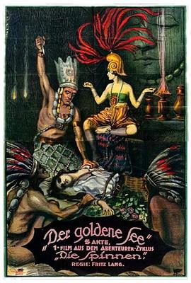蜘蛛1：黄金湖 Die Spinnen, 1. Teil - Der Goldene See.1919 字幕下载