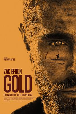 掘金 Gold.2021 字幕下载