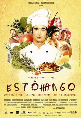 刑男大主厨 Estômago.2007 字幕下载