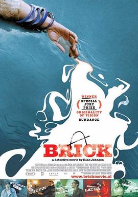 追凶 Brick.2005 字幕下载