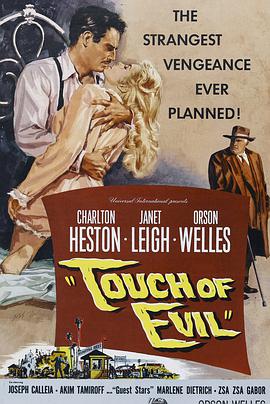 历劫佳人 Touch of Evil.1958 字幕下载