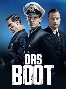 从海底出击 第三季 Das Boot Season 3.2022 字幕下载