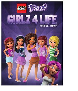 乐高好朋友：四姐妹的幸福生活 LEGO Friends: Girlz 4 Life.2016 字幕下载