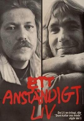 尊严生活 Ett anständigt liv.1979 字幕下载