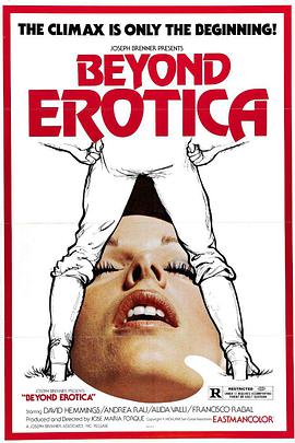 妈妈，这只是一个游戏 No es nada, mamá, sólo un juego.1974 字幕下载