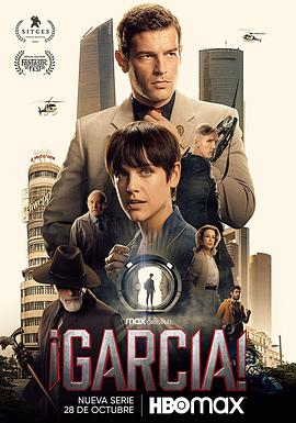 加西亚先生 ¡García!.2022 字幕下载