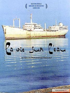 浮城记 جزیره آهنی.2005 字幕下载