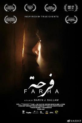 少女法哈 Farha.2021 字幕下载