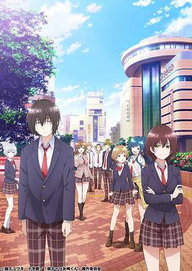 弱势角色友崎君 弱キャラ友崎くん.2021 字幕下载