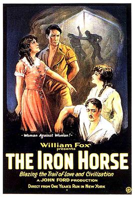 铁骑 The Iron Horse.1924 字幕下载