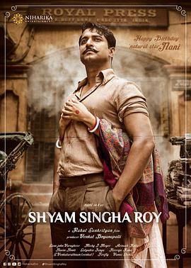 爱的最后愿望 Shyam Singha Roy.2021 字幕下载