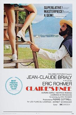 克莱尔的膝盖 Le genou de Claire.1970 字幕下载