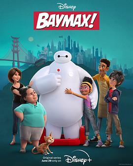 大白！ Baymax!.2022 字幕下载