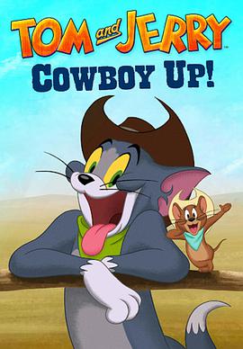 猫和老鼠：西部大冒险 Tom and Jerry: Cowboy Up.2022 字幕下载