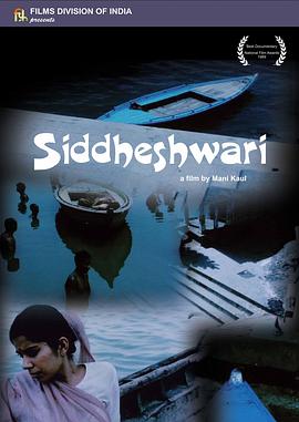 希德什瓦里 Siddeshwari.1989 字幕下载
