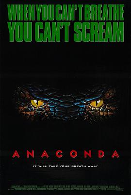 狂蟒之灾 Anaconda.1997 字幕下载