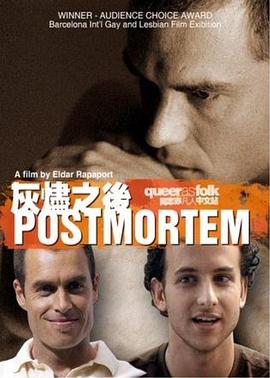 灰烬之后 Postmortem.2005 字幕下载