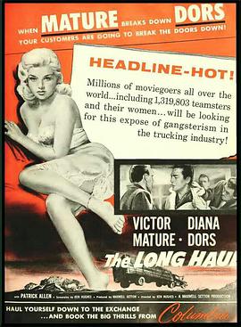 湖海枭雄 The Long Haul.1957 字幕下载