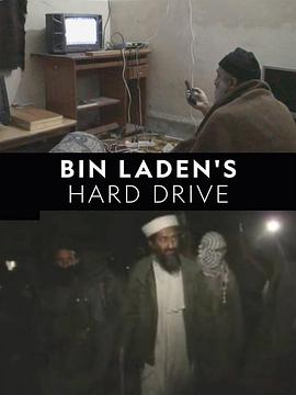 本·拉登的硬盘 Bin Laden's Hard Drive.2020 字幕下载