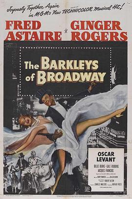 金偻帝后 The Barkleys of Broadway.1949 字幕下载