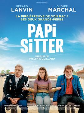 陪考老炮儿 Papi Sitter.2020 字幕下载