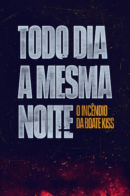 无尽长夜 Todo Dia a Mesma Noite.2023 字幕下载