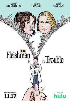弗莱斯曼有麻烦了 Fleishman Is in Trouble.2022 字幕下载