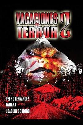 恐怖假期2 Vacaciones de terror 2.1991 字幕下载