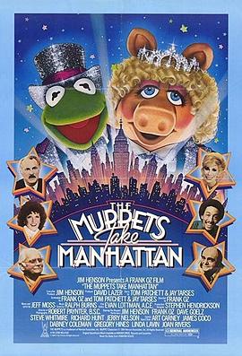 木偶出征百老汇 The Muppets Take Manhattan.1985 字幕下载