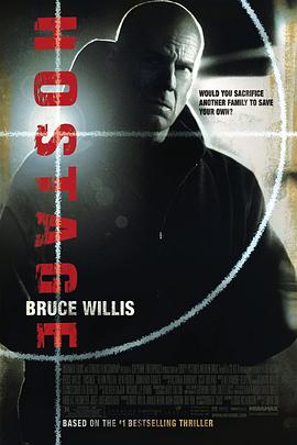 火线对峙 Hostage.2005 字幕下载