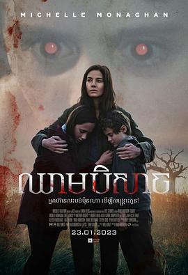 Blood .2022 字幕下载