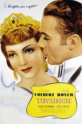 金枝玉叶 Tovarich.1937 字幕下载