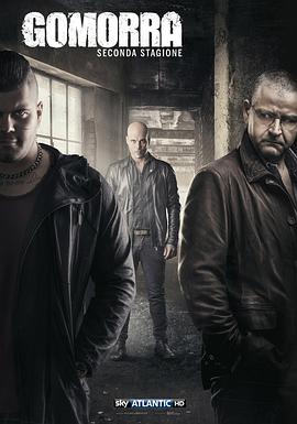 格莫拉 第二季 Gomorra - La serie Season 2.2016 字幕下载