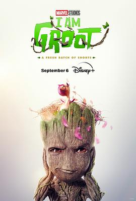 我是格鲁特 第二季 I Am Groot Season 2.2023 字幕下载