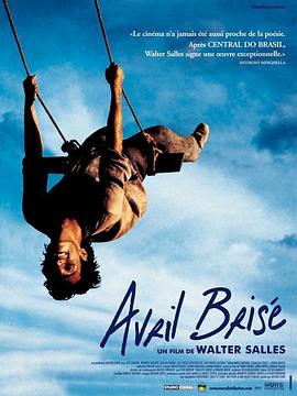 太阳背后 Abril Despedaçado.2001 字幕下载
