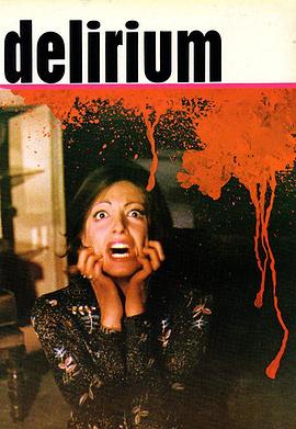 偷天惊情 Delirio caldo.1972 字幕下载