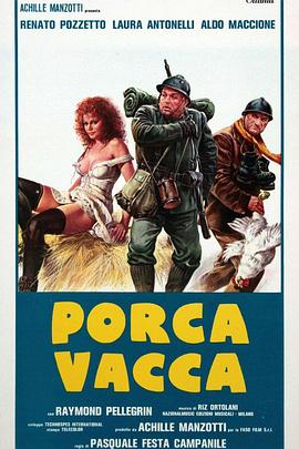 艺术家的战争生涯 Porca vacca.1982 字幕下载