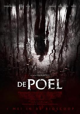 惊魂池塘 De Poel.2014 字幕下载