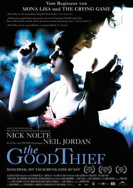 宝刀未老 The Good Thief.2002 字幕下载