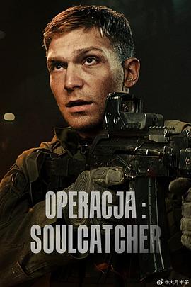夺魂密令 Soulcatcher.2023 字幕下载