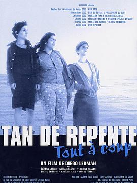 突如其来的夏天 Tan de repente.2002 字幕下载