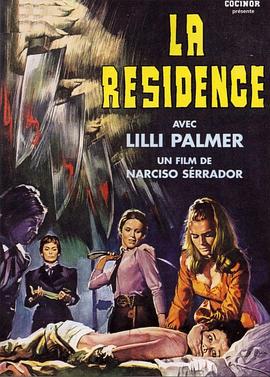 女校惊魂夜 La residencia.1970 字幕下载