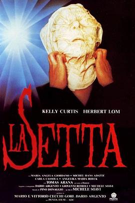 邪教 La setta.1991 字幕下载