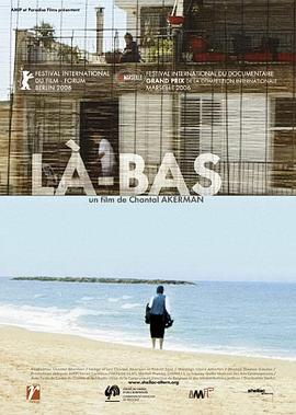那里 Là-bas.2006 字幕下载