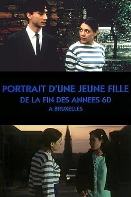 1960年代末一个布鲁塞尔少女的肖像 Tous les garçons et les filles de leur âge...: Portrait d'une jeune fille de la fin des années 60 à Bruxelles (#1.3).1994 字幕下载