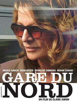 巴黎北站 Gare du Nord.2013 字幕下载